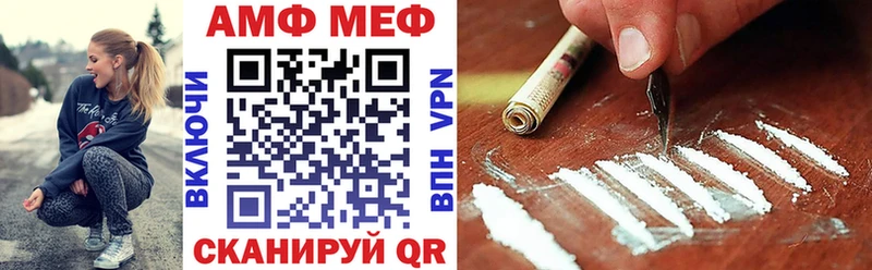 кракен как зайти  Шумерля  АМФЕТАМИН VHQ 
