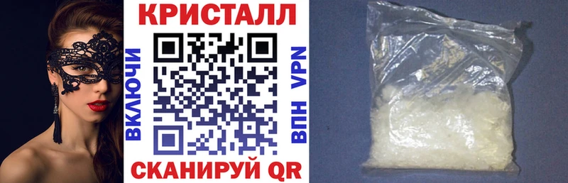 Амфетамин 98% Шумерля