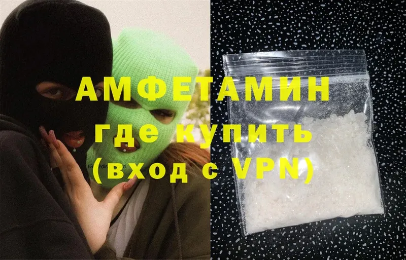 где продают наркотики  Шумерля  Амфетамин 98% 