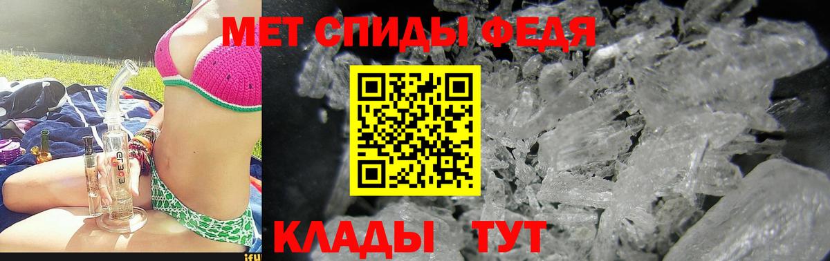 Amphetamine 98% Шумерля