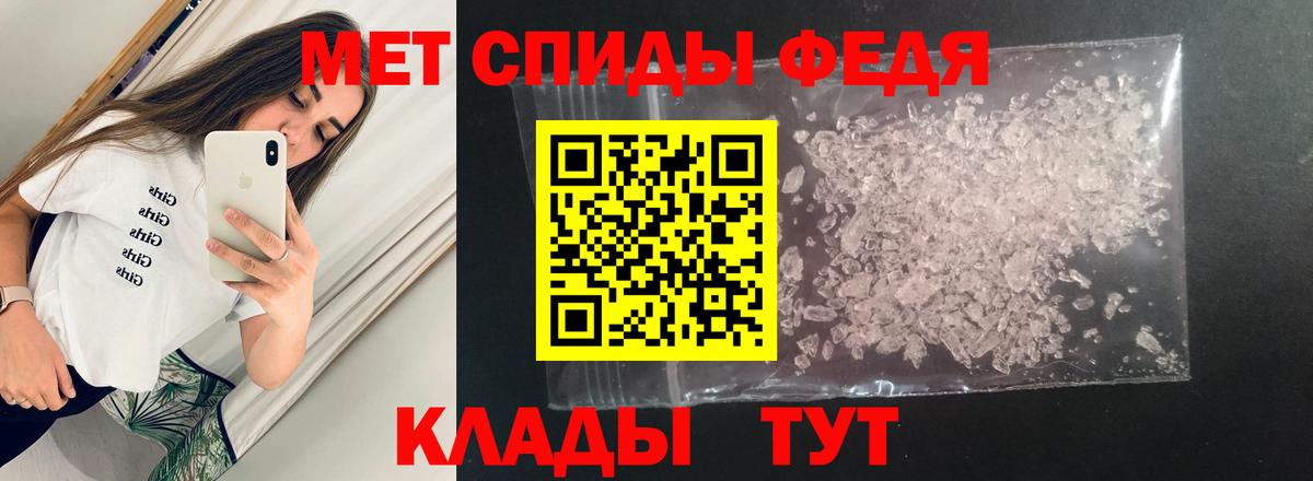 АМФ 98%  Вход с VPN  АМФ  Шумерля  Амфетамин 