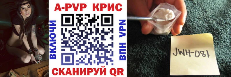 APVP СК Шумерля