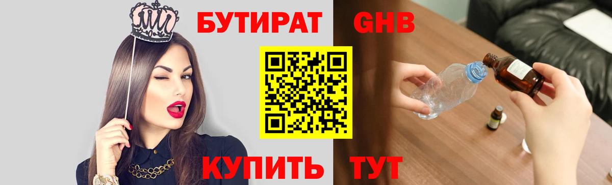 Марихуана Шумерля