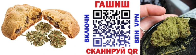 Печенье с ТГК конопля Шумерля