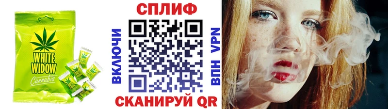 Canna-Cookies конопля  хочу   ОМГ ОМГ как зайти  Шумерля 