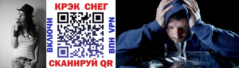 КОКАИН 97%  ссылка на мегу ONION  Шумерля 
