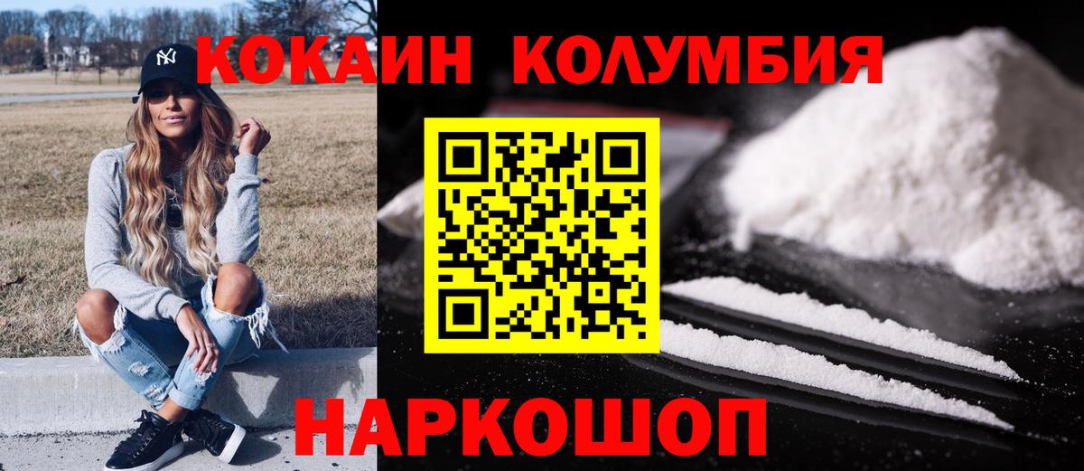 Cocaine 97% Шумерля