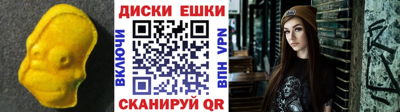 Ecstasy 250 мг  Шумерля 