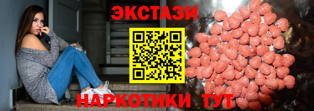 Ecstasy TESLA Шумерля
