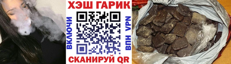 ГАШИШ Premium  Шумерля 