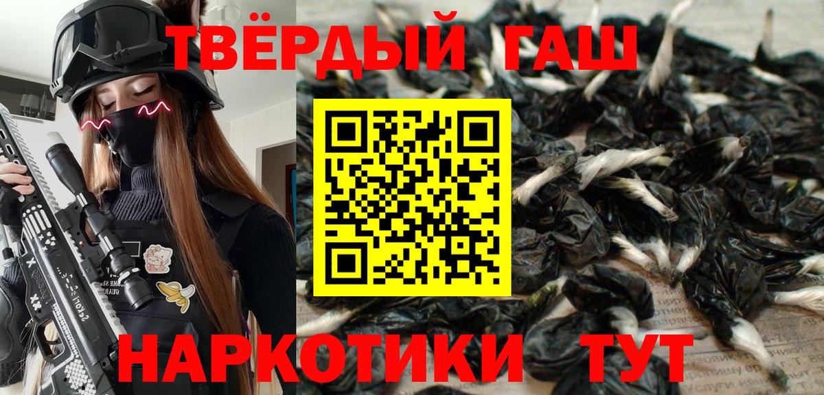 ГАШ убойный Шумерля
