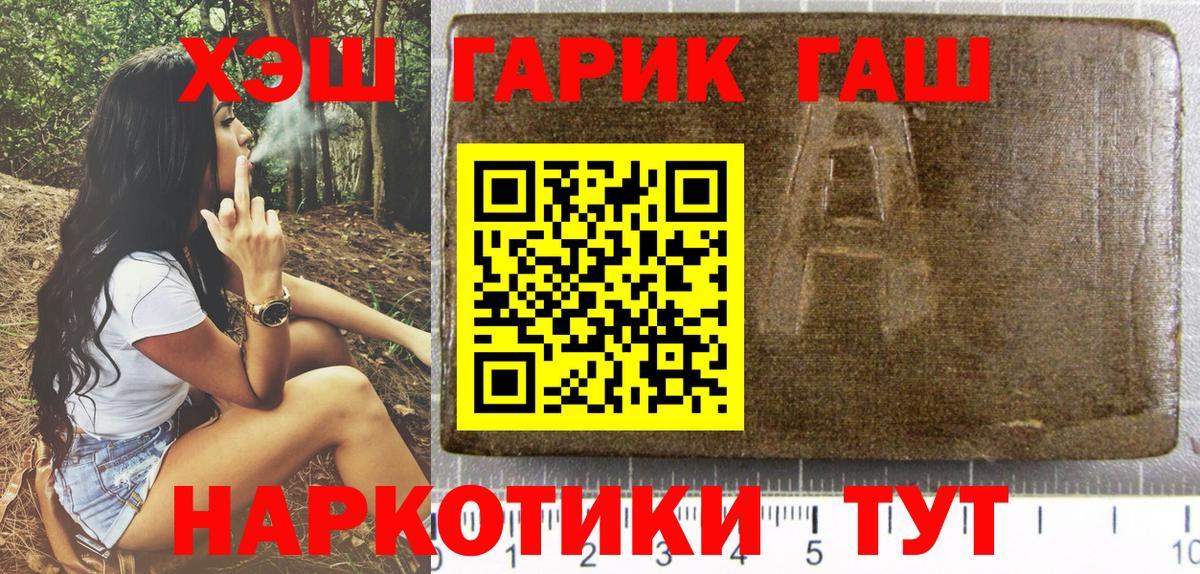 Шумерля  ГАШ Изолятор  ГАШ VHQ  Вход с VPN 