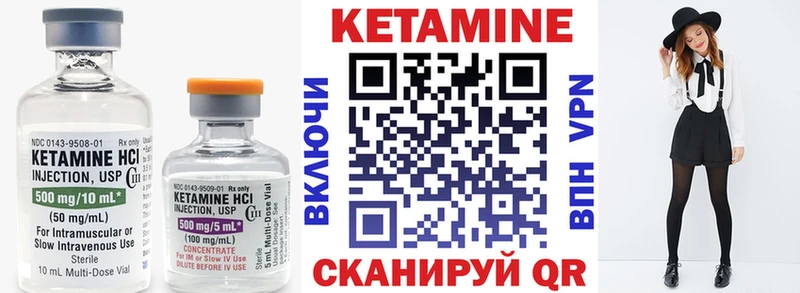 сколько стоит  Шумерля  Кетамин ketamine 