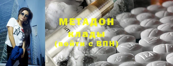 круглые Армянск