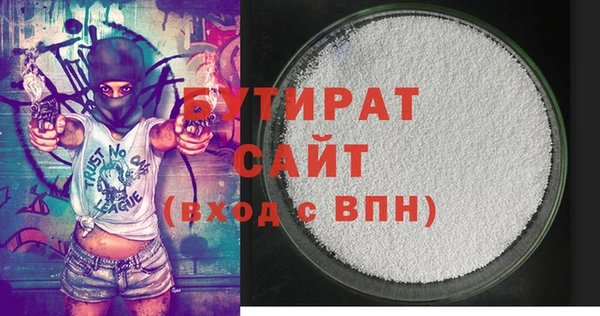 мефедрон VHQ Лагань