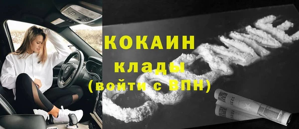 не бодяженный Лабытнанги