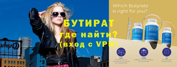 не бодяженный Лабытнанги