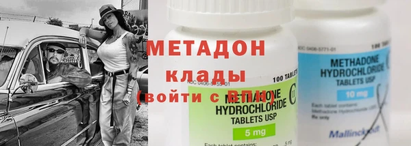 мефедрон VHQ Лагань
