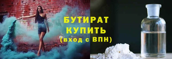 мефедрон VHQ Лагань