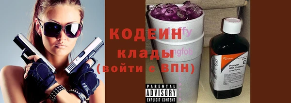 не бодяженный Лабытнанги