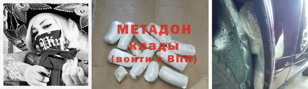 ALPHA PVP Арсеньев