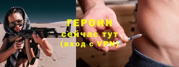 мефедрон VHQ Лагань