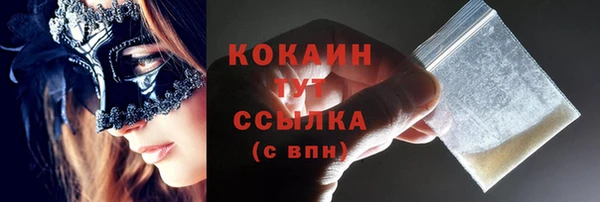 ALPHA PVP Арсеньев