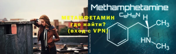 мефедрон VHQ Лагань