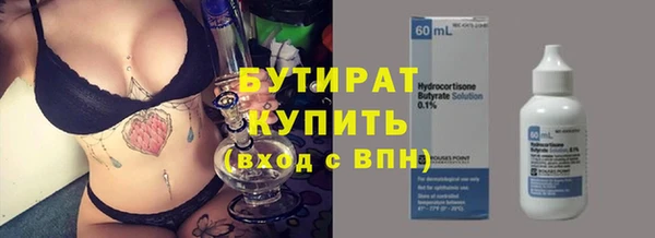 круглые Ладушкин