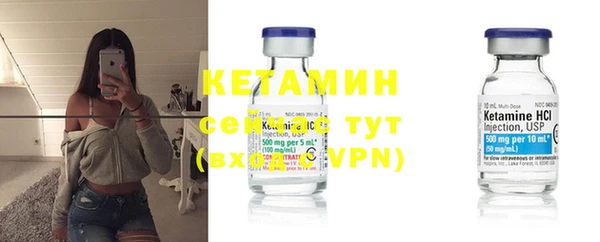мефедрон VHQ Лагань