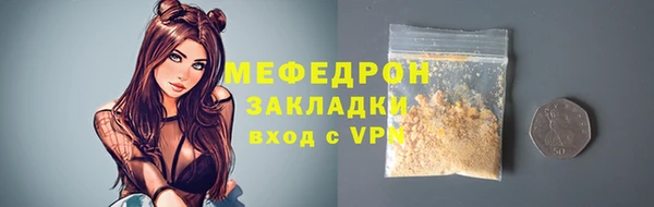 не бодяженный Лабытнанги