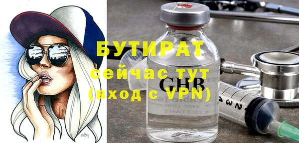 таблы Абинск