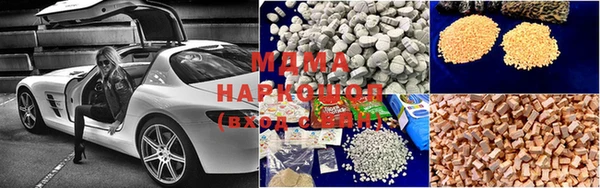 дистиллят марихуана Аркадак