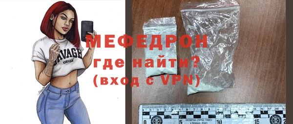 мефедрон VHQ Лагань