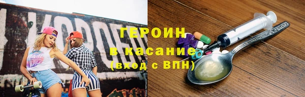 мефедрон VHQ Лагань