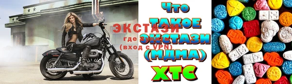 мефедрон VHQ Лагань