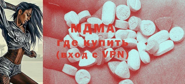 круглые Армянск