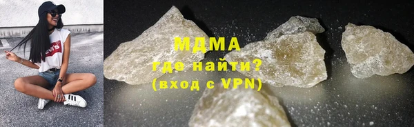 мефедрон VHQ Лагань