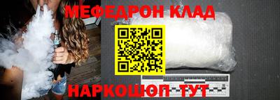 скорость mdpv Абинск