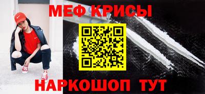 экстази Абакан
