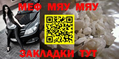 МДМА Волжск