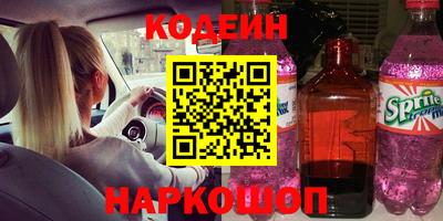 МДМА Волжск