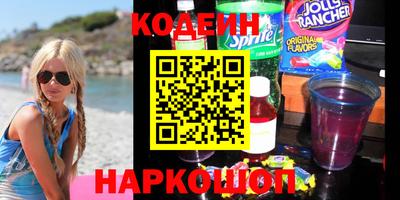 кокаин колумбия Волгодонск