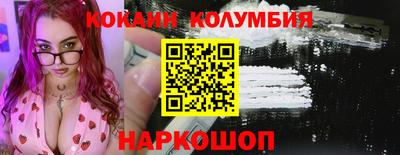 скорость mdpv Абинск