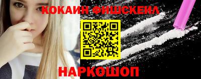 меф VHQ Волжский