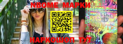 меф VHQ Волжский