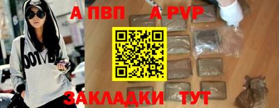 меф VHQ Волжский