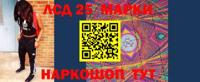 кокаин колумбия Волгодонск