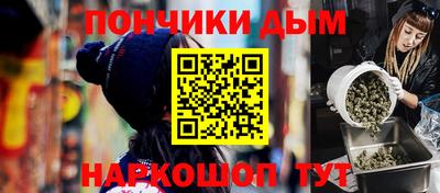МДМА Волжск