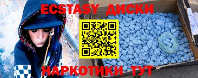 меф VHQ Волжский